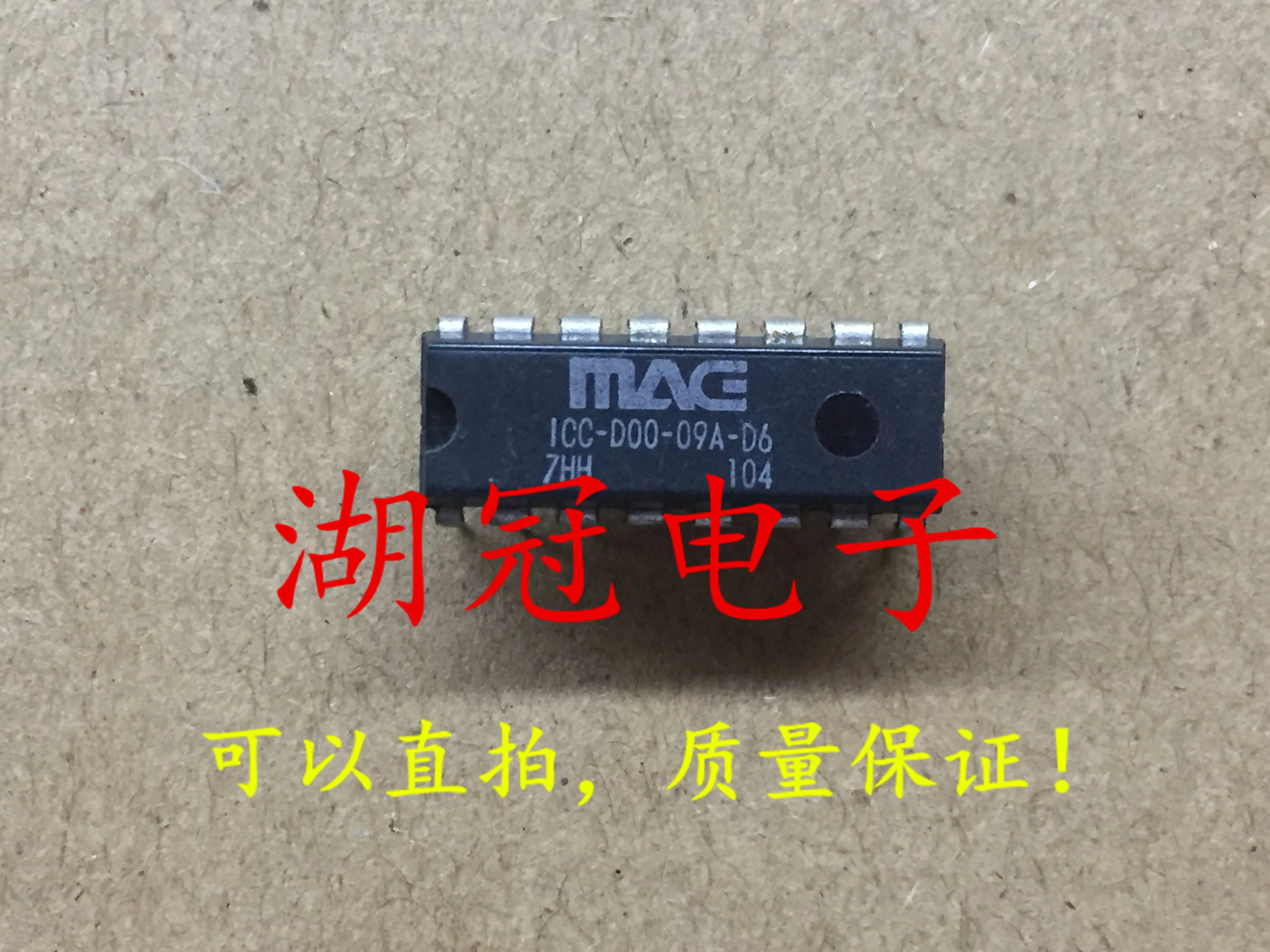 5 шт./лот ICC-D00-09A-D6 DIP