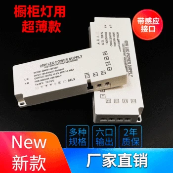 

Led Cabinet Light Electric Source 1a2a3a5a12w24w36w60w DuPont Port 1 Drag 6-Bit Dc12v Constant Pressure Drive