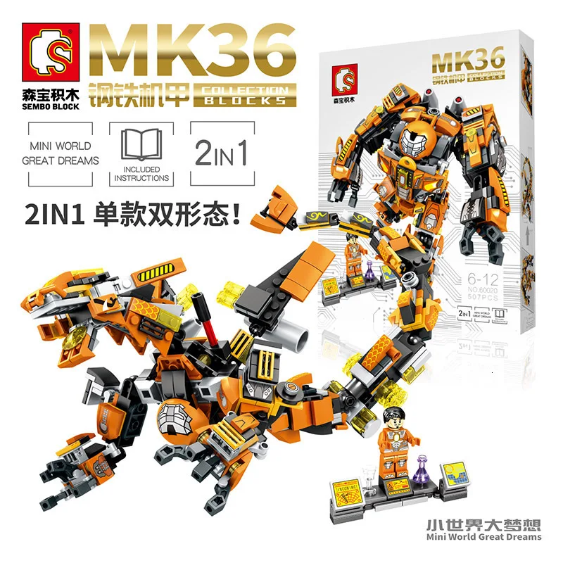 Semper строительный блок стальной Mecha серия Mk16 стальной рыцарь Errant Back Hulk строительный блок 339 шт