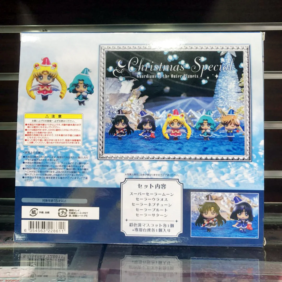 Wolf Anime Christmas External Solar System Warrior Series 1 S 5-Pretty Girl Warrior Capsule Toy Decoration