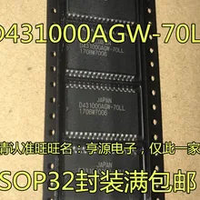 D431000AGW-70LL UPD431000AGW-70LL SOP32