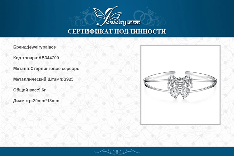 JewelryPalace 925 пробы серебро Винтаж филигрань полые бабочка разделение браслет на запястье для женщин Подарки новое поступление