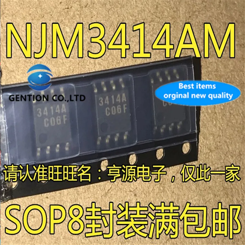 

50Pcs NJM3414AM JRC3414A 3414A SOP8 Dual operational amplifier chip in stock 100% new and original