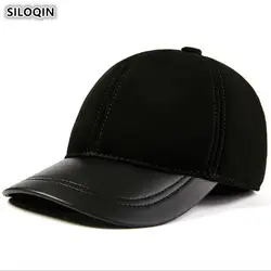 SILOQIN Новая женская шляпа из натуральной кожи, бейсбольная кепка с хвостом, Регулируемая Мужская кепка из овечьей кожи, элегантные модные