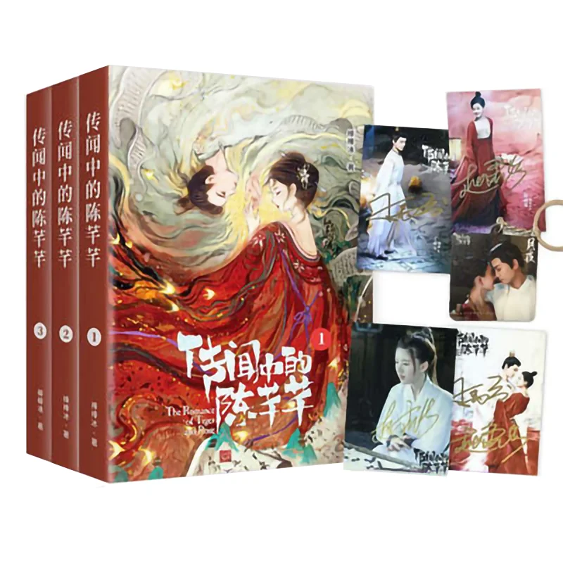 3 Books/set The Romance of Tiger and Rose Chuang Wei Zhong De Chen Qian Qian Chinese Popular Ancient Novels Fiction Book afbeelding
