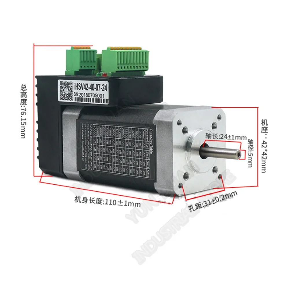 78 Вт 4000 об/мин высокоскоростной интегрированный сервопривод NEMA17 3PH 42 мм 0.185Nm 24VDC DSP Гибридный замкнутая петля мотор драйвер кодировщик для AGV робот