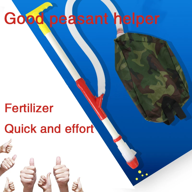 

Agricultural multifunctional artificial fertilizer corn fruit tree handmade backpack fertilizing tools