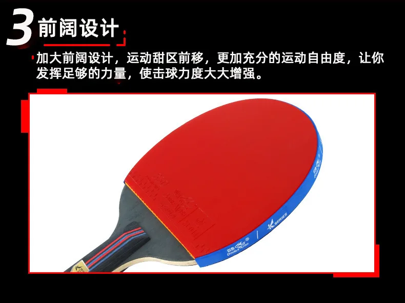Pisces Genuine Product Ping Pong Shot K-229 K-239 Penhold Horizontal Position 2 Mounted K-219 Table Tennis Bat