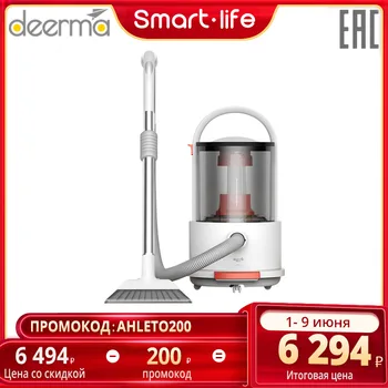 

Deerma TJ200 multi-function wet and dry Bucket vacuum cleaner detachable large capacity with 18,000Pa strong suction