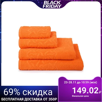 

Terry towel "Rainbow" orange color, 50x90, 305 g / m