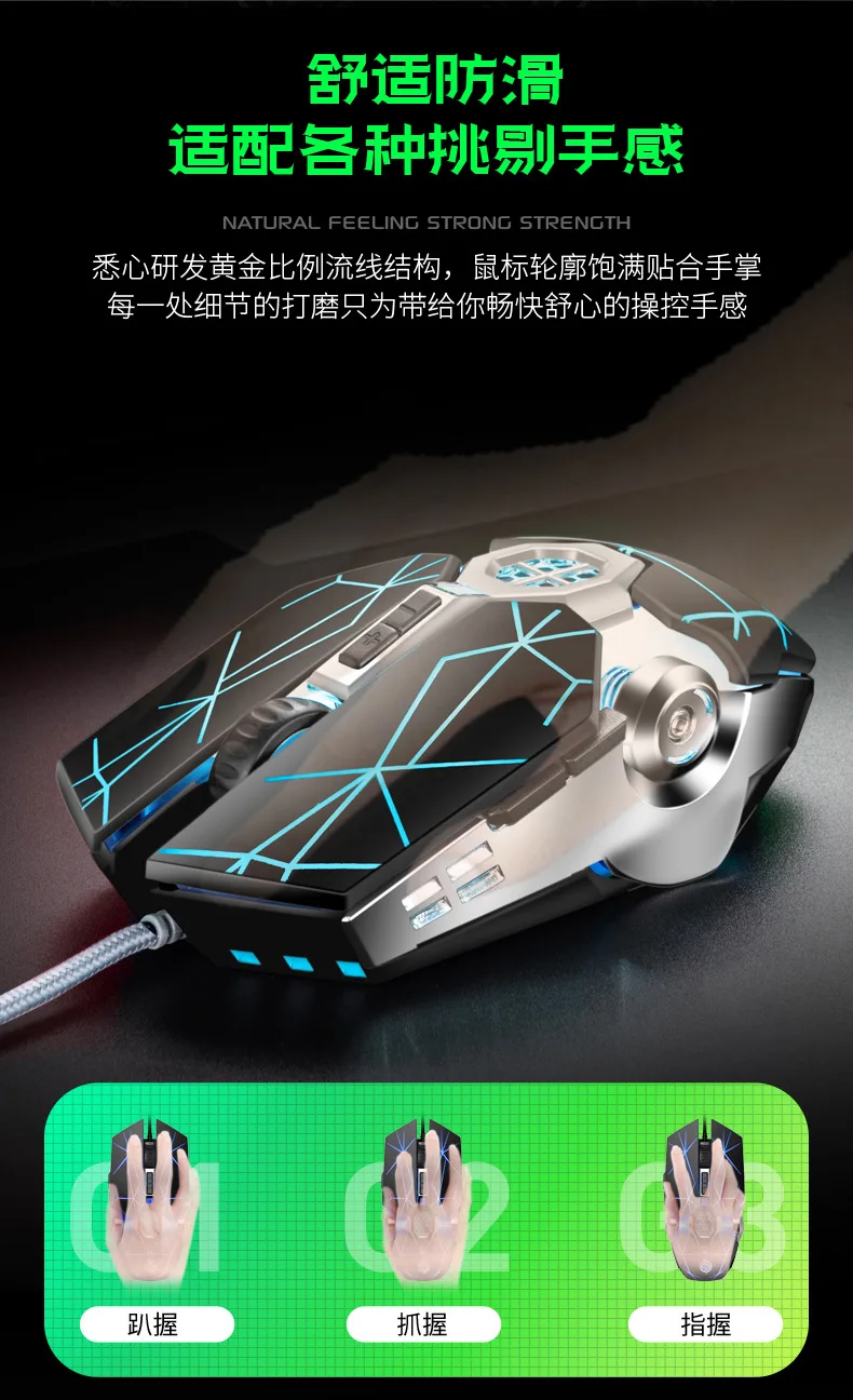 Стиль Viper Q7 игровая мышь Wrangler Проводная блестящая компьютерная USB игровая мышь