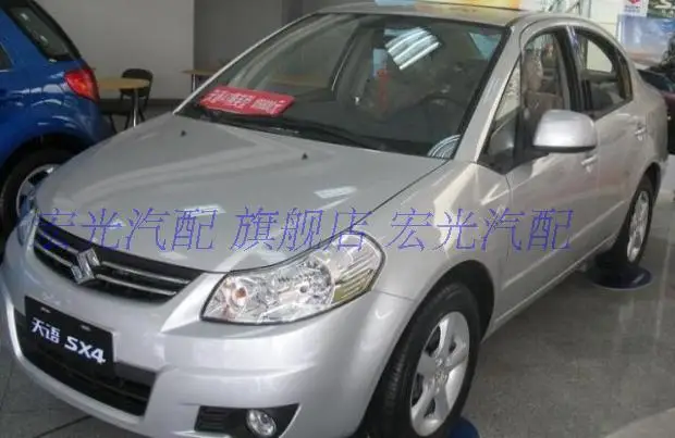 DLAND OWN для SX4 фар крышка фары Корпус в сборе оболочка Прозрачный ламповый прозрачный объектив