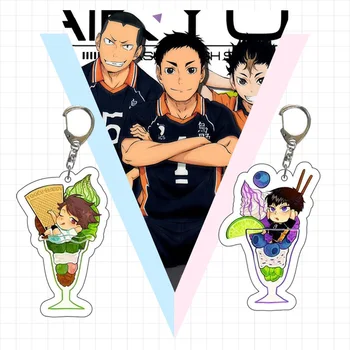 

Cute Cartoon Cup Drink Haikyuu!! Keychain Volleyball Boy Key Chain Ring Anime Keyring Hot Sales