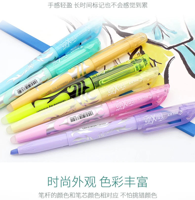 可擦荧光笔详情页_07