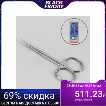 

Manicure scissors, cuticle, curved, narrow, 10 cm, silver color, НСС-6S