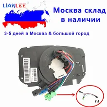 Высокое качество, Лучшая цена для Renault Megane II 3 5 Portes MK II 8200216462 8200216459 8200216454 8200216465 Высокое качество, Лучшая цена для Renault Megane II 3 5 Portes MK II 8200216462 8200216459 8200216454 8200216465