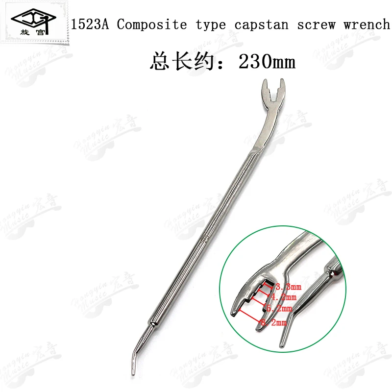 Piano Tuning Wrench Dual-Port Dual-Purpose Round Card Nail Spanner Gauge