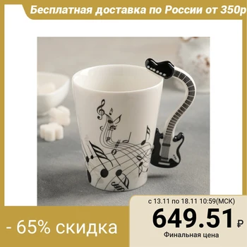 

Mug 350 ml "Instruments. Guitar", black