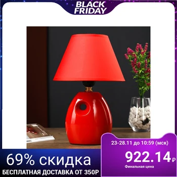 

Table lamp 4104 1х60W E27 red 20х29 cm 4901624