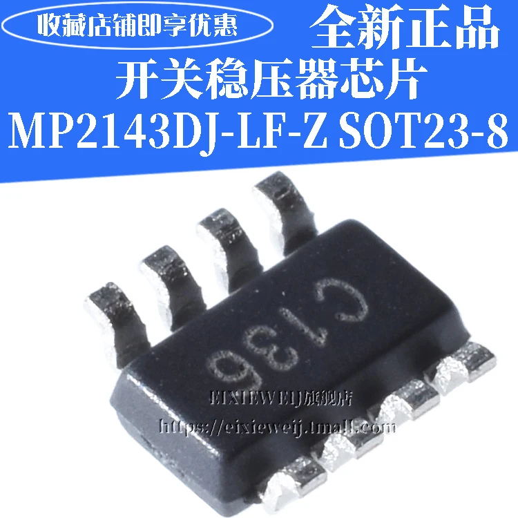 20 шт. MP2143DJ-LF-Z SOT23-8 ACEF ACEE ACED