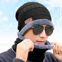 Теплая зимняя шапочка-шарф, набор, теплая вязаная шапка, толстая флисовая подкладка, зимняя шапка и шарф Skullies Bonnet для мужчин и женщин