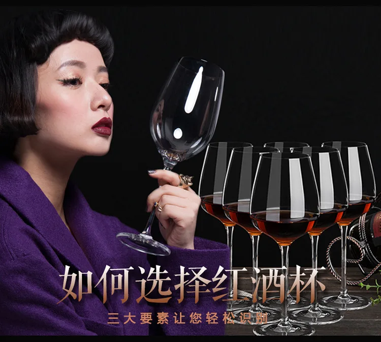 Manufacturers Direct Selling Integrally Molded Crystal Red Wine Glass Large Size Burgundy Wine Tasting Goblet Household Top Grad