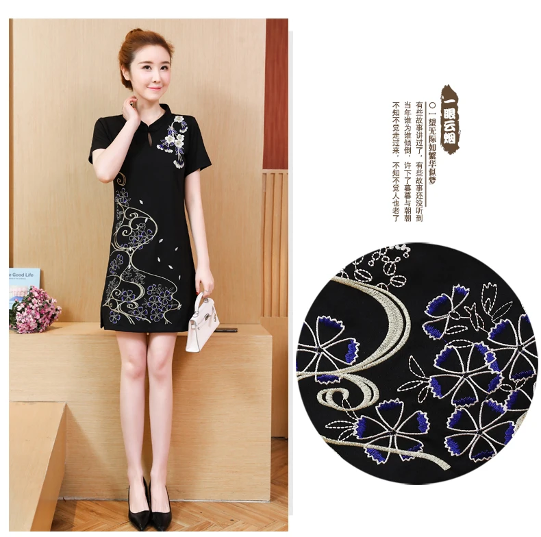 Стиль женское платье улучшенное Cheongsam воротник стойка короткий рукав вышитое Ретро китайский стиль этнический стиль полное тело