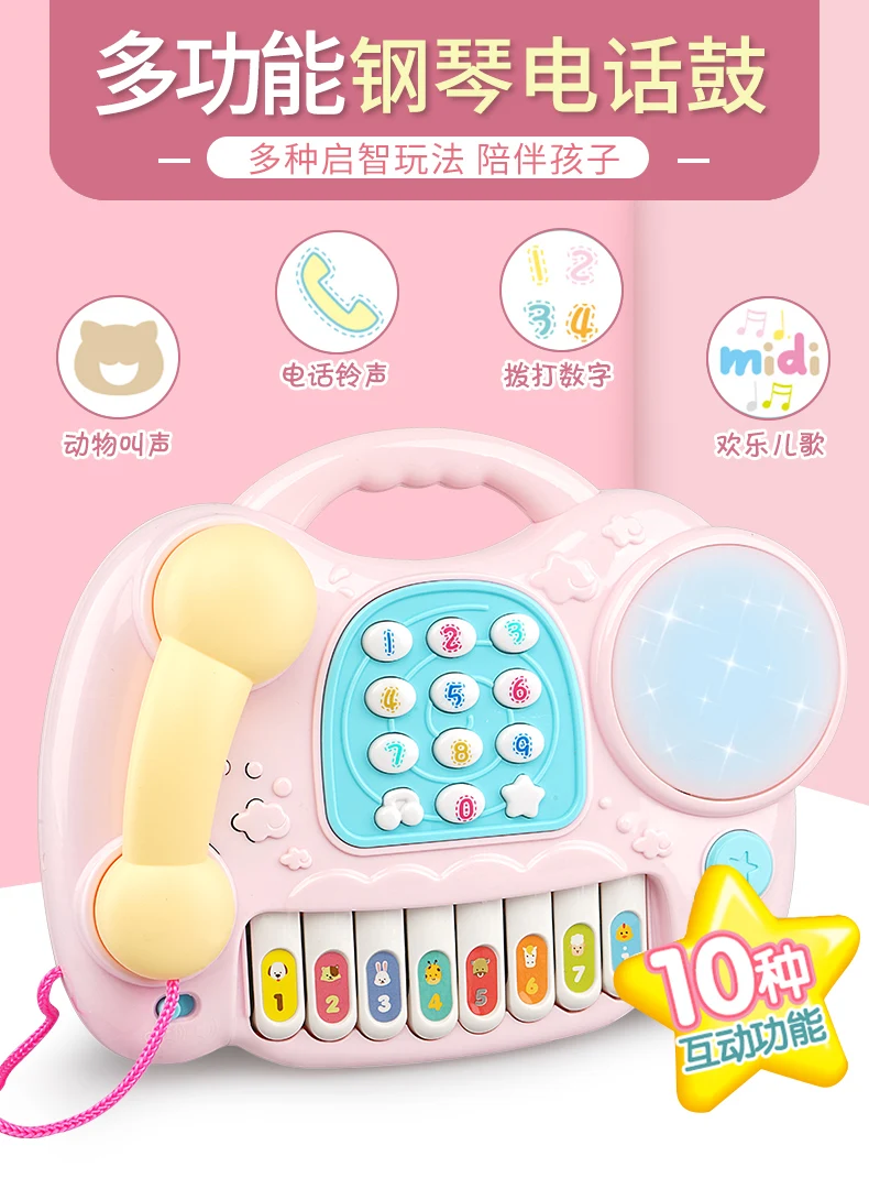 Раннее Образование Walkie-talkie Игрушки Мобильный телефон младенец фортепиано ребенок дети Категория продукта эффективный 0 детей 6-12 месяцев