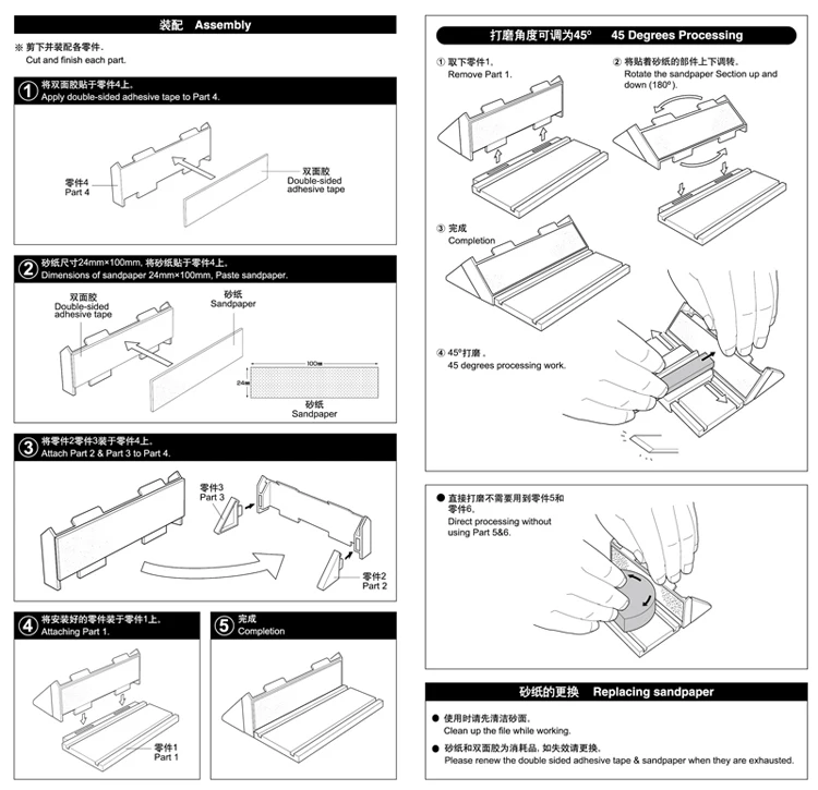 Trumpeter 09962 инструменты для мастера Sandpaper Grip II