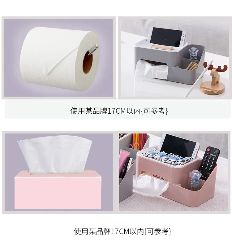 Tissue Box Creative Living Room Teapoy Table Remote Control Storage Box Plastic Desktop Finishing Box Paper Extraction Box Napki