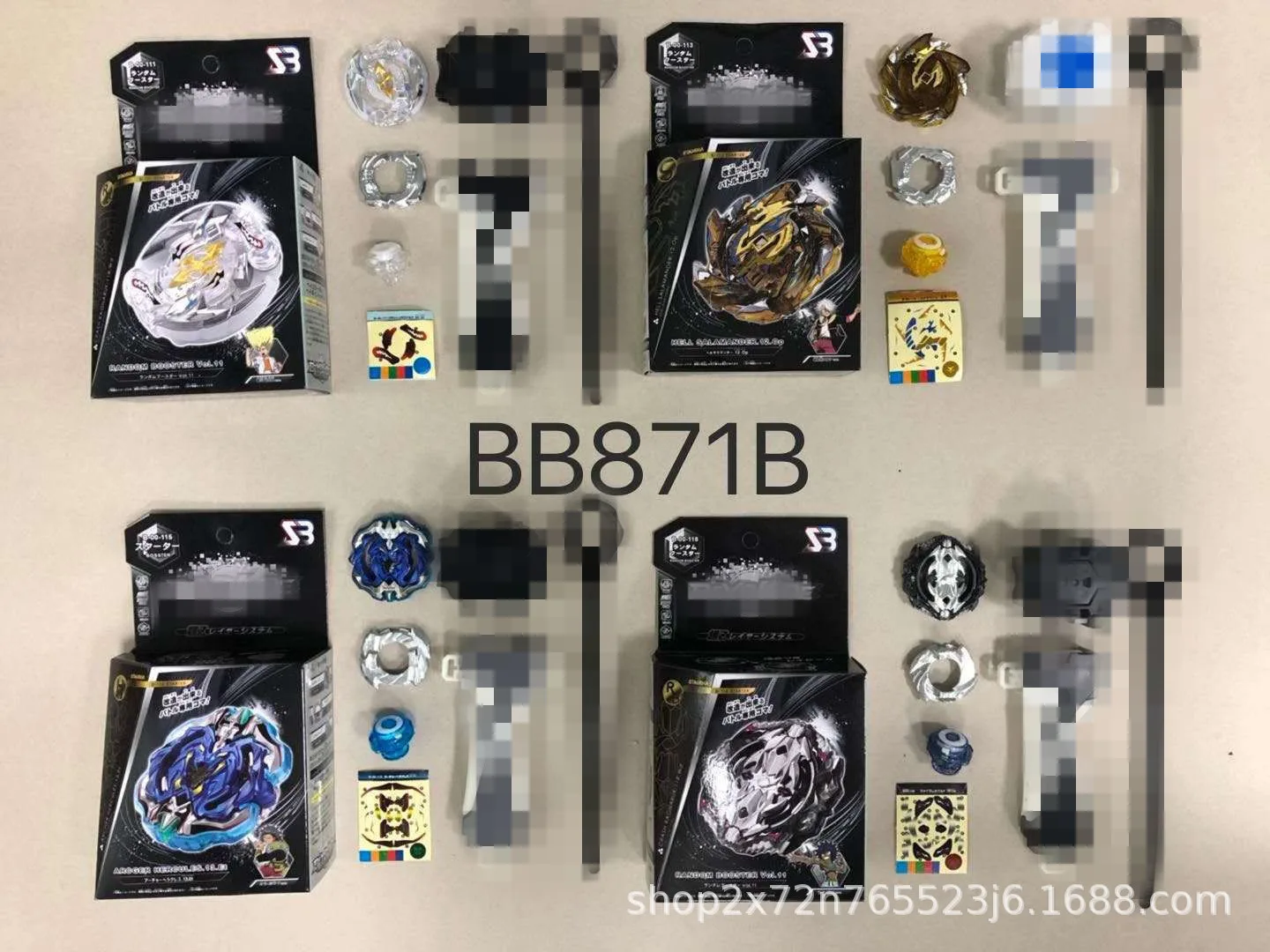 

New Style Hot Selling Burst Spinner Bb871-111/113/115/118 Upgraded Four Mixed Set