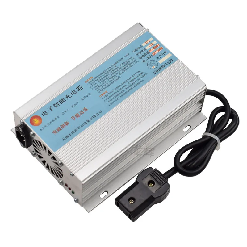 Electric tricycle, water battery charger, 48V60V72V four-wheel battery car, lead-acid water battery charger