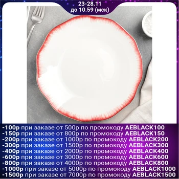

Dinner plate "Medusa", 25 × 2 cm, white / red
