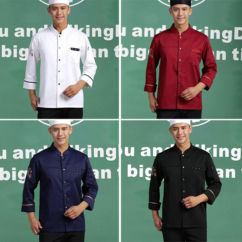 Горячая Распродажа куртка для шеф повара унисекс с длинным рукавом пекарни отеля