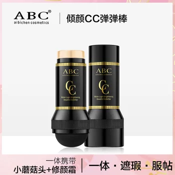 

ABC Flashlight Mushroom Head Air Cushion CC Rod Women's Moisturizing Concealer BB Cream Women's Long-lasting Finishing Powder Oi