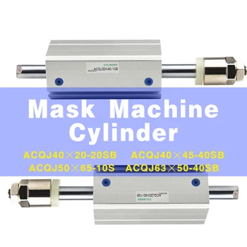 

ACQJ40X20-20SB ACQJ40-45-40SB ACQJ50-65-10S ACQJ63Ã—50-40SB AIRTAC Special cylinder for mask machine ACQJ series pneumatic tools