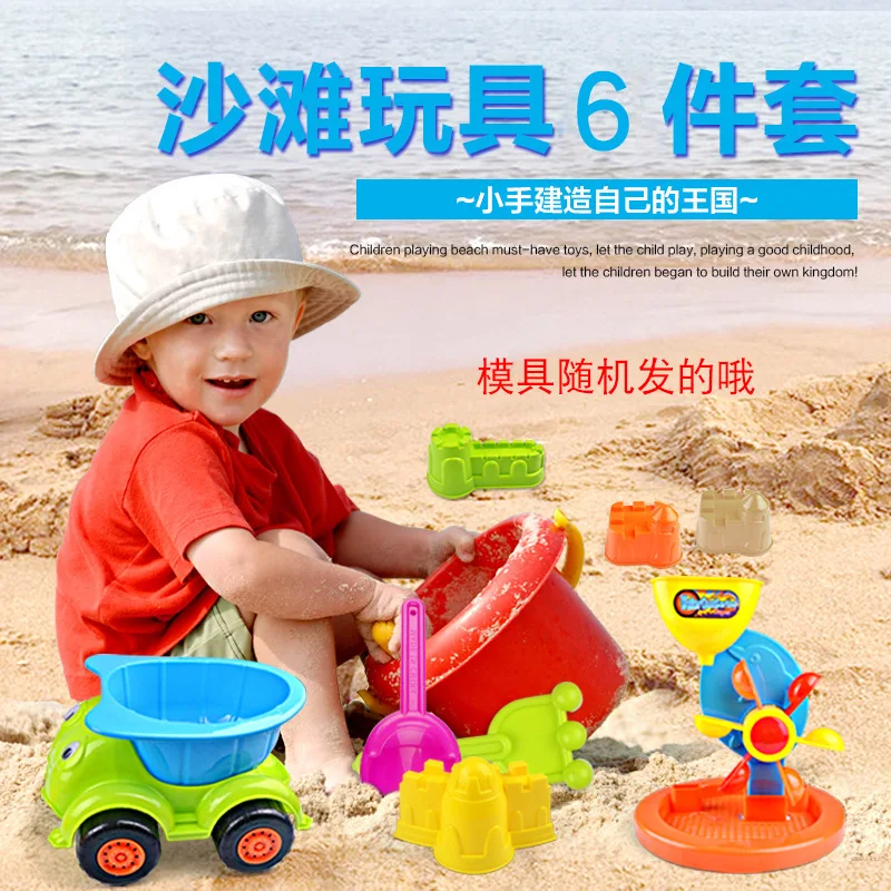 Играть с водой пляжные игрушки xiao shui qiang автомобиль шпатель кувшин пляж 6-Piece набор дноуглубительных инструментов грязи плесень