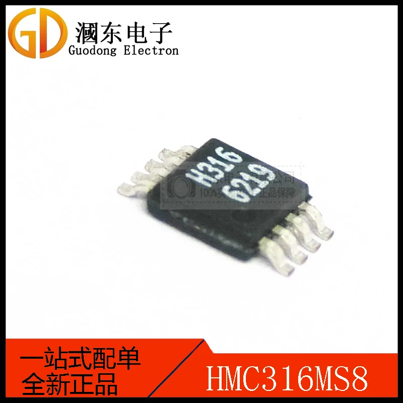 100% новые и оригинальные 1 шт. HMC316MS8 MSOP8 маркировка: H316 | Электроника