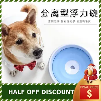 

New dog water dispenser, dog basin, non wet mouth, cat and dog splash proof, large capacity, buoyant dog bowl