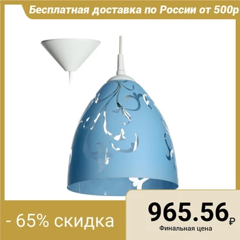 

Lamp skandy 295/2 1 lamp E27 60 W B. S. Ф233 2773504