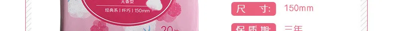 Kotex Малый Q мешок колодки тонкий мягкая кожа без аромата 20 шт гигиенические прокладки 150 Размер