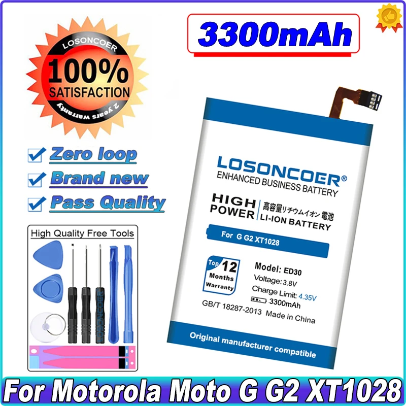 Аккумулятор LOSONCOER ED30 3300 мАч для Motorola Moto G G2 XT1028 XT1032 XT1033 XT1034 сотовый телефон + номер