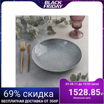 

Salad bowl "Uralmash", d = 25 cm