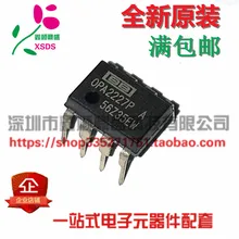 5 шт./лот OPA2227P OPA2227PA OPA2227