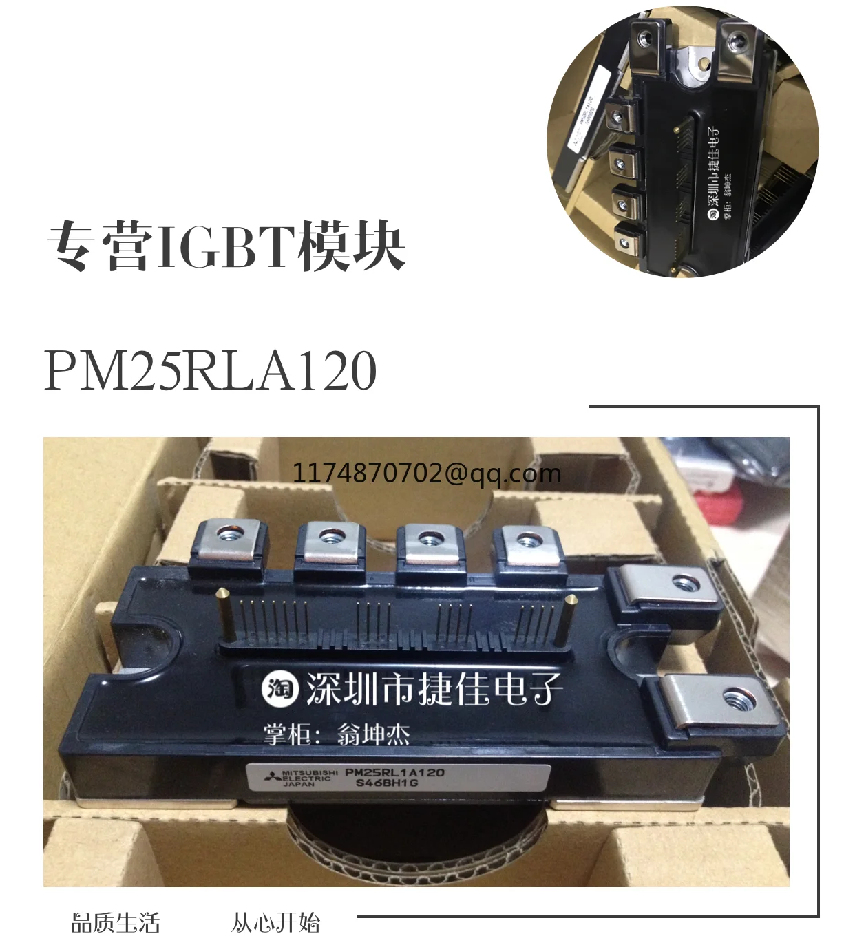 PM25RLA120 PM25CLA120 PM25RL1A120 PM25CL1A120 PM50RL1A120 IGBT 100% new ...