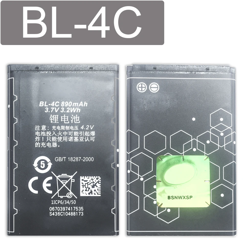 890mAh Battery Nokia 6100 6125 6136 6170 6300 7705 7200 7270 8208 / model BL 4C BL-4C BL4C | Мобильные телефоны и