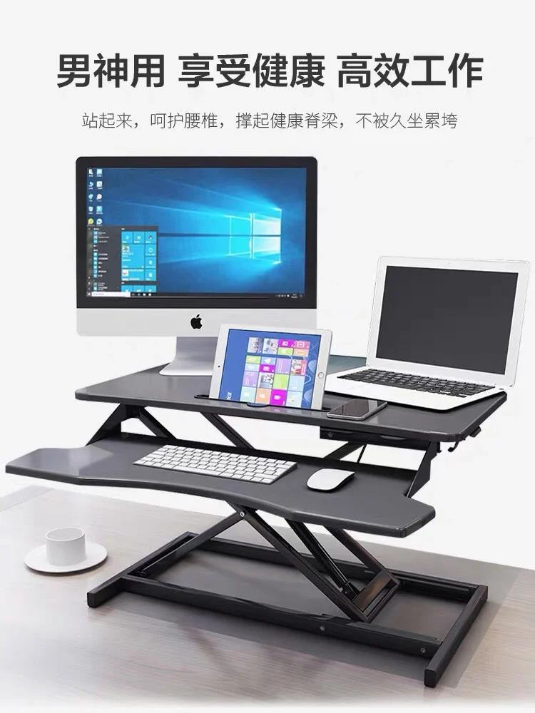 Стоечный подъемный компьютерный стол складной стол для ноутбука мобильный стоящий офисный Рабочий стол компьютерный стол