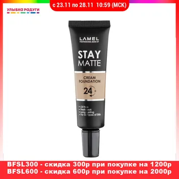 

Face Foundation other 3118076 Улыбка радуги ulybka radugi r-ulybka smile rainbow косметика Beauty Health Makeup Face Foundation
