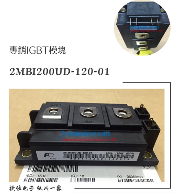 2MBI200U4D-120-50 2MBI300U4D-120-50 200UC-120