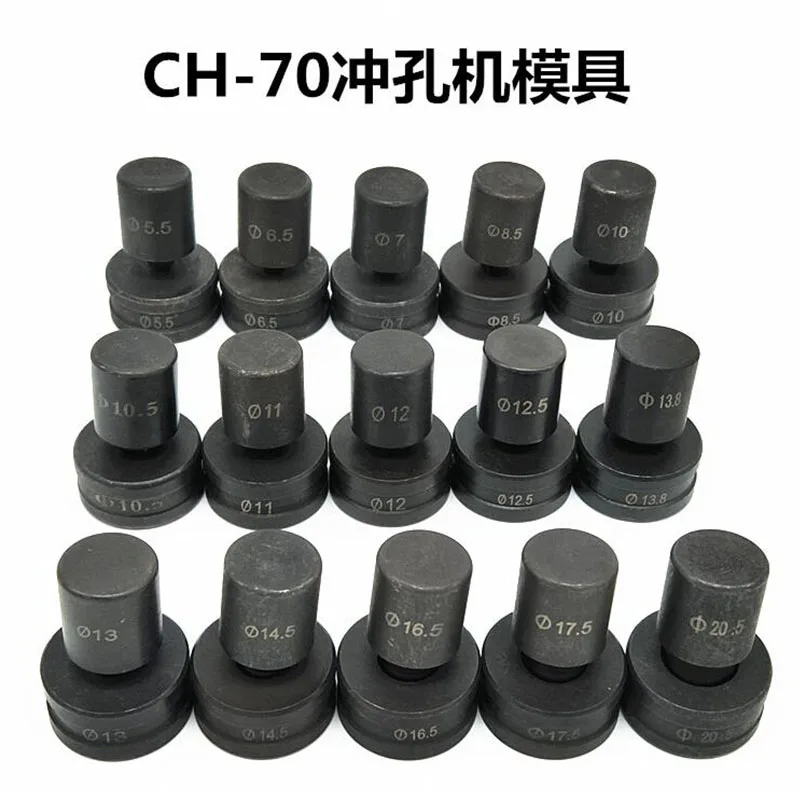 

CH-60 Hydraulic Punching Machine Die Angle Steel Copper Row Punching Die SH-70A Punching Bar Hole Waist Hole Die